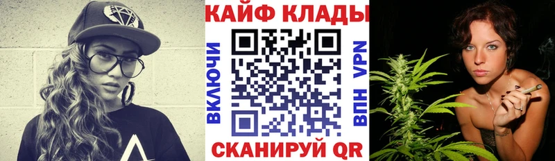 Наркошоп купить Гашиш  Cocaine  Метамфетамин  МЕФ  Барыш