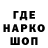 Codein напиток Lean (лин) Garriqe