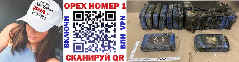 КОКАИН Колумбийский Купить закладки Барыш