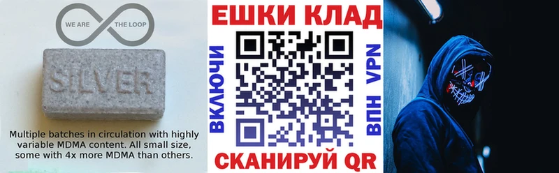 ЭКСТАЗИ XTC  Купить  Барыш 