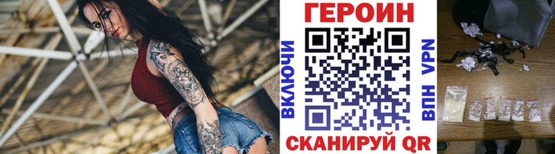 ГЕРОИН афганец  Купить  Барыш 