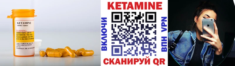 Купить  Барыш  Кетамин ketamine 