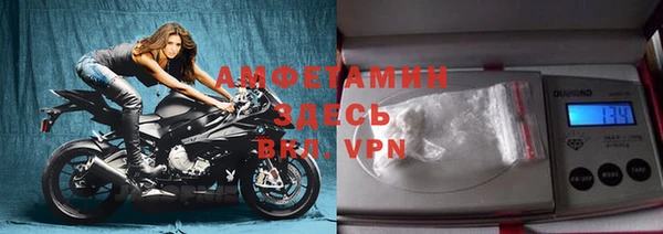 COCAINE Вязники