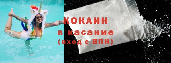 COCAINE Вязники
