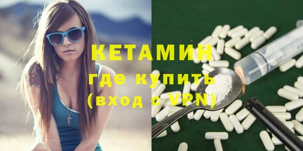 героин Вязьма