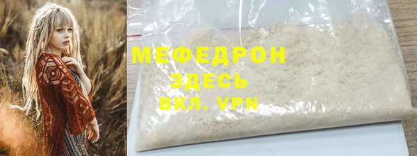 амф Вяземский