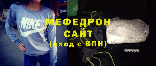 амф Вяземский