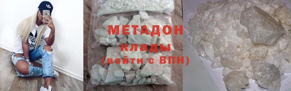 героин Вязьма