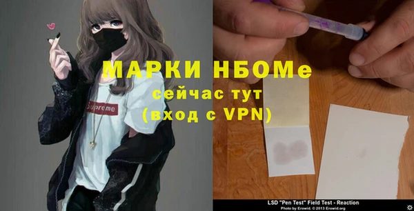 героин Вязьма