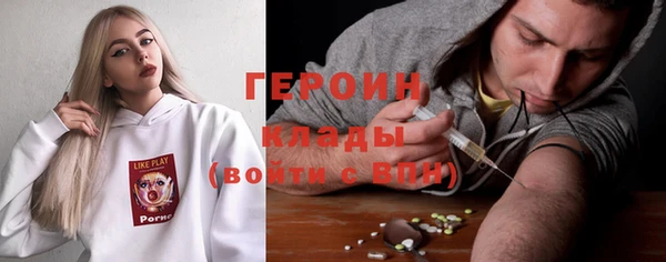 COCAINE Вязники