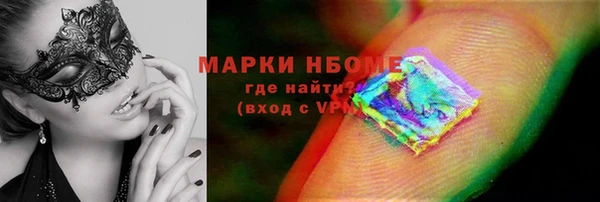 COCAINE Вязники