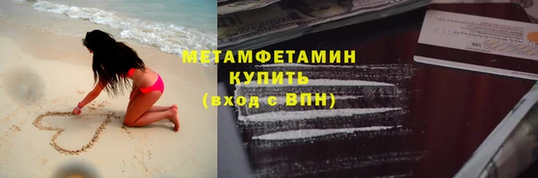 COCAINE Вязники