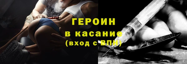 героин Вязьма