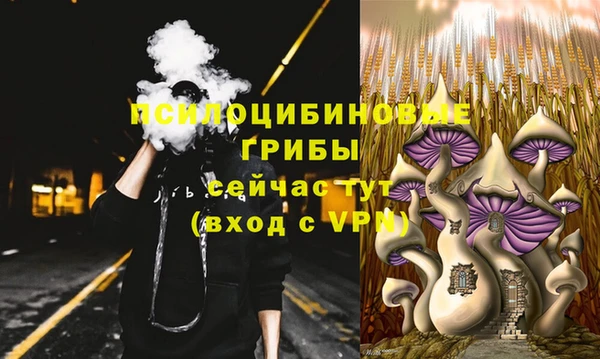героин Вязьма