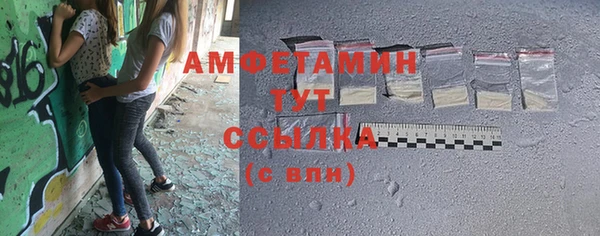 COCAINE Вязники