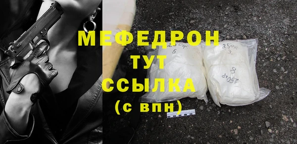 амф Вяземский