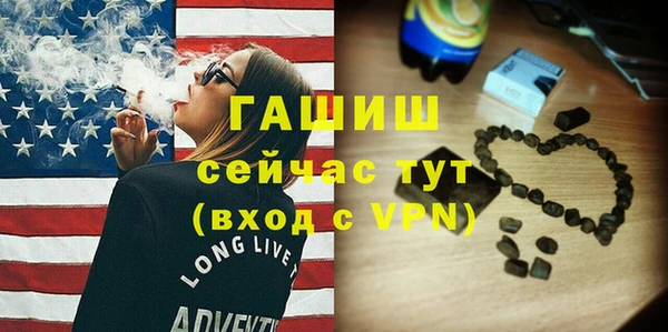 героин Вязьма
