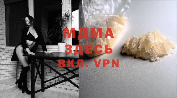 амф Вяземский
