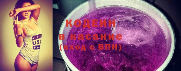COCAINE Вязники