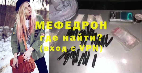 COCAINE Вязники