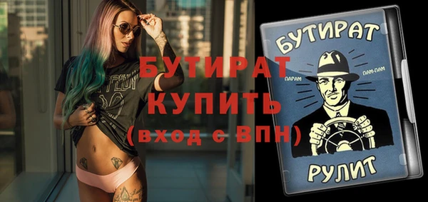 COCAINE Вязники