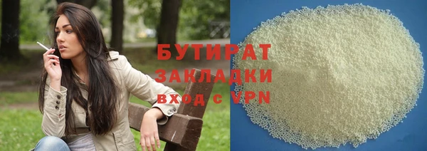 героин Вязьма