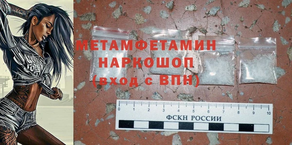 амф Вяземский