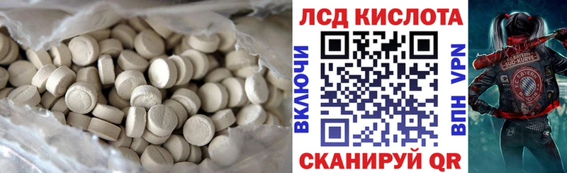 Лсд 25 экстази ecstasy  Купить  Барыш 