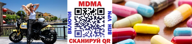 MDMA VHQ  Купить  Барыш 