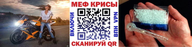 Купить где  Барыш  Мефедрон мука 