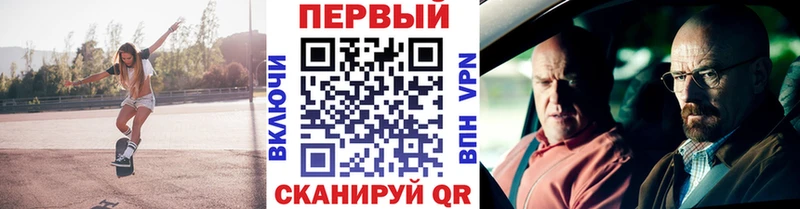 Первитин пудра  Купить закладки  Барыш 