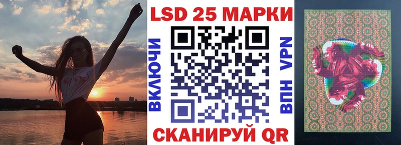Марки NBOMe 1500мкг  Купить где  Барыш 