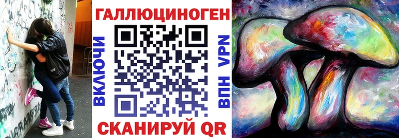 Купить закладки  Барыш  Псилоцибиновые грибы GOLDEN TEACHER 
